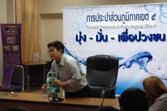 ประปาภูมิภาค_6